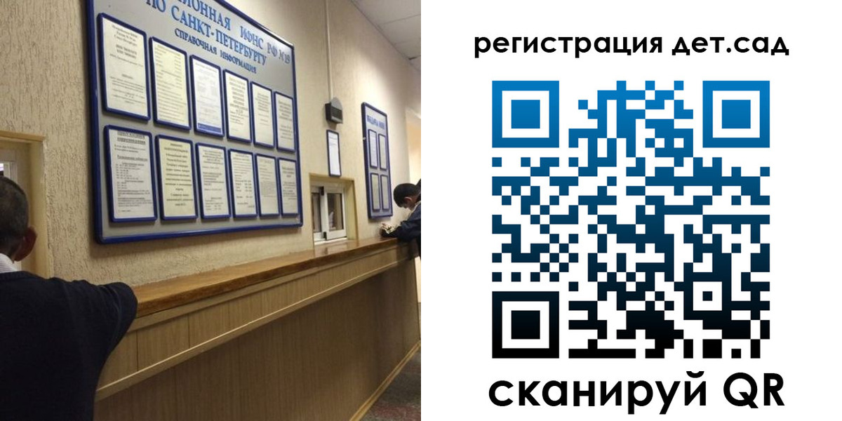 прописка регистрация в Новокузнецке